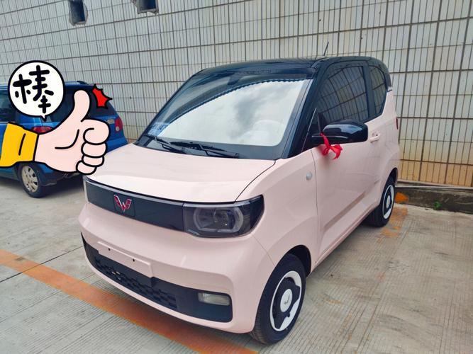 五菱宏光mini ev-五菱宏光mini ev电动车